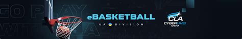 Ebasketball Live Arena .